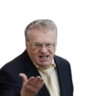 Стикер Жирик - 9