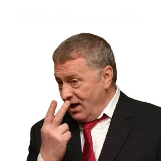 Стикер Жирик - 6