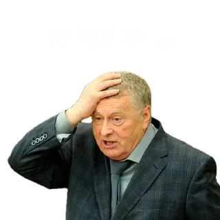 Стикер Жирик - 5