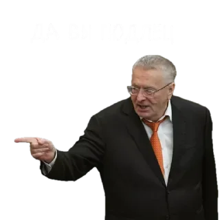 Стикер Жирик - 10