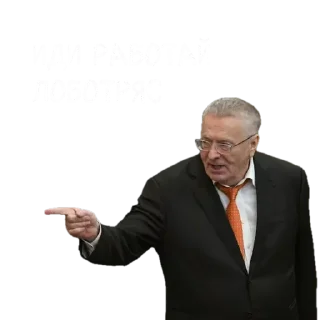 Стикер Жирик - 7