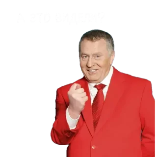 Стикер Жирик - 4
