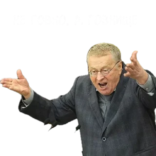 Стикер Жирик - 2
