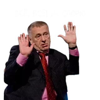 Стикер Жирик - 8