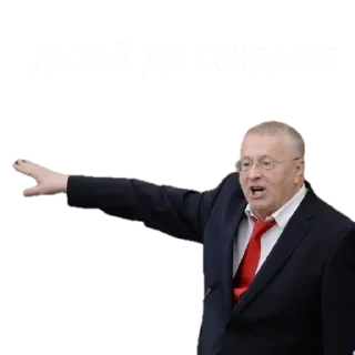 Стикер Жирик - 11