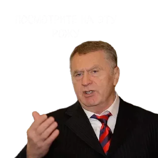 Стикер Жирик - 3