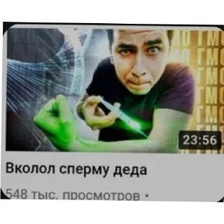 Стикер Жопа попа - 0