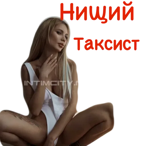 Жюжжждл Жюжжждл -