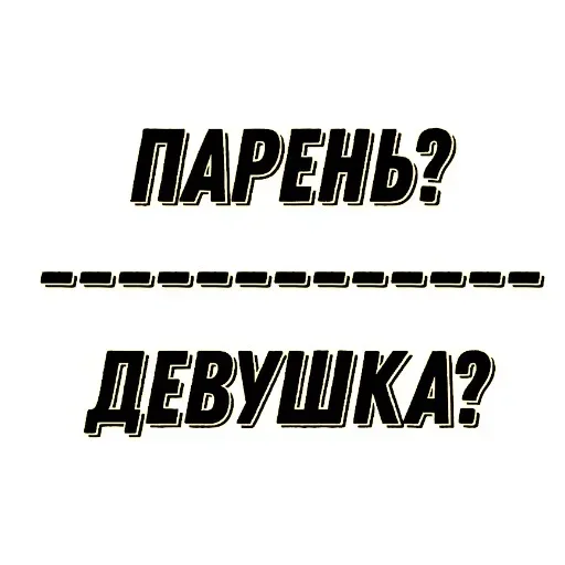 Оценка внешки 👉🏻 @FaceTop_Bot Оценка внешки 👉🏻 @FaceTop_Bot -