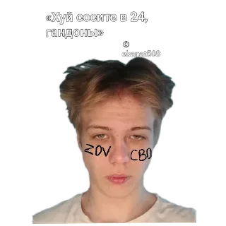 Sticker Za ebanat508 ZOV - 2 Sticker Za ebanat508 ZOV - 2