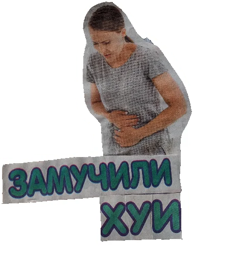 За головки 2 За головки 2 -