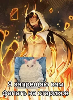 Стикер Господи, помилуй - 2