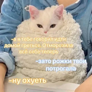 Стикер Господи, помилуй - 6