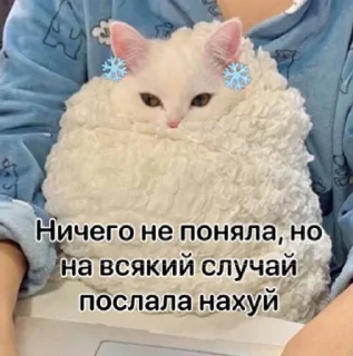 Стикер Господи, помилуй - 10