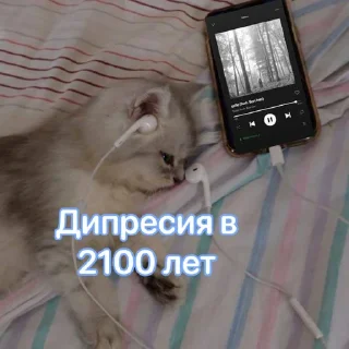 Стикер Господи, помилуй - 9