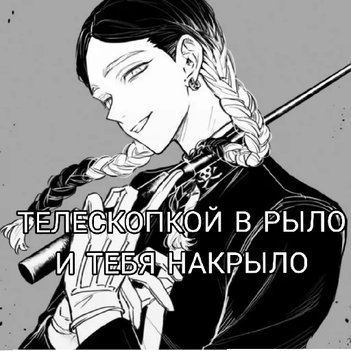 Залупа Залупа -