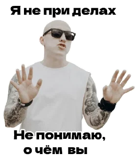 Sticker Заточка @zatochka_rap - 0