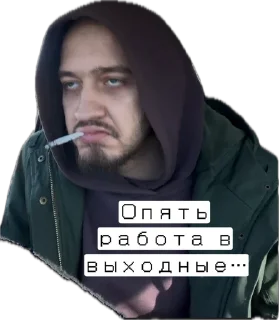 Sticker Мемозай - 0