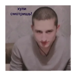 Стикер Здравые типы🖤 - 8 Стикер Здравые типы🖤 - 8