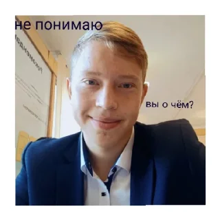 Стикер Здравые типы🖤 - 11 Стикер Здравые типы🖤 - 11