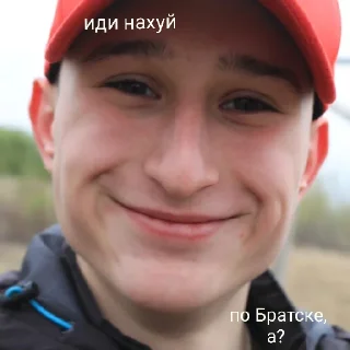 Стикер Здравые типы🖤 - 3 Стикер Здравые типы🖤 - 3
