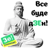 ЗЕ вибори! ЗЕ вибори! -
