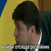 Розбійник Розбійник -