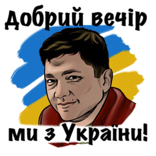Zelenskiysquad Zelenskiysquad -