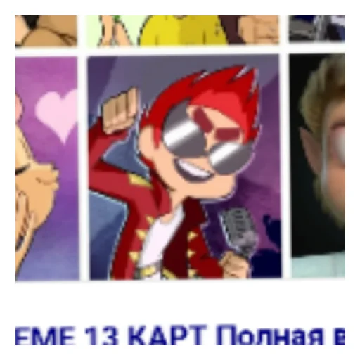 13 карт земля королей 13 карт земля королей -