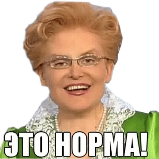 Жить ЗдорОво Жить ЗдорОво -