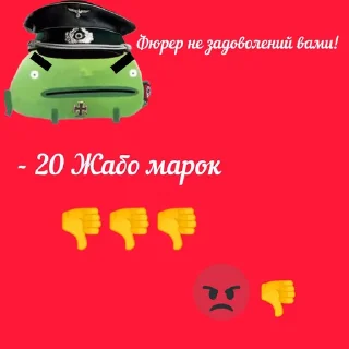 Sticker Жубен Михайло - 0