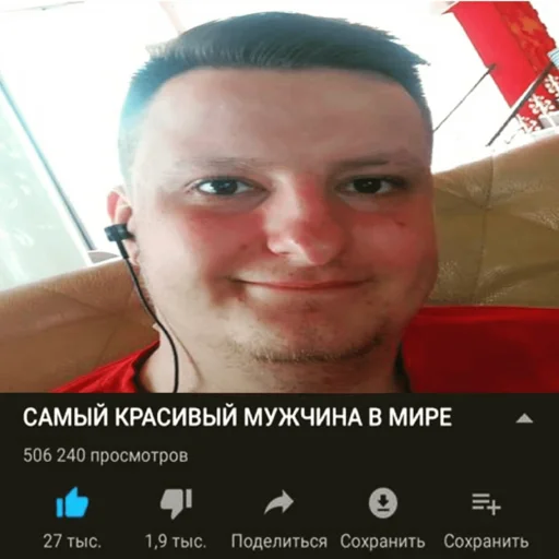 Злой Злой -