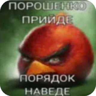 Sticker Злые птицы - 0