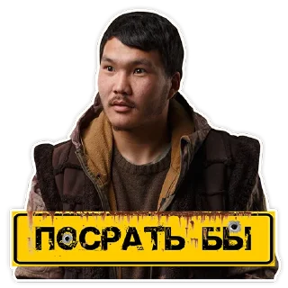 Стикер Zомбеты 2 - 4