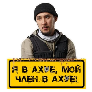 Стикер Zомбеты 2 - 9