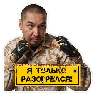 Стикер Zомбеты 2 - 10