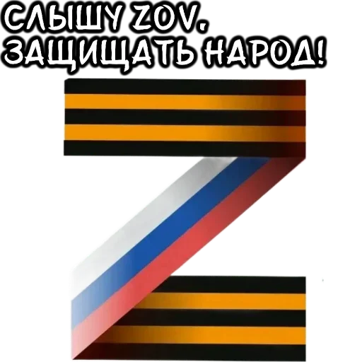 Zov42 Zov42 -