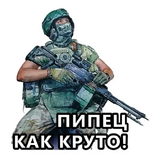 Стикер Zродня - 10