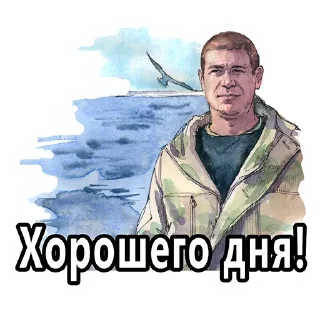 Стикер Zродня - 4
