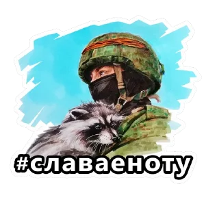 Стикер Zродня - 7