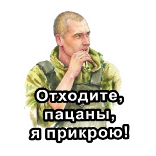 Стикер Zродня - 2