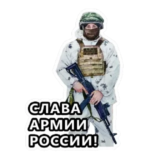 Стикер Zродня - 8