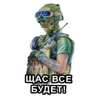 Стикер Zродня - 3