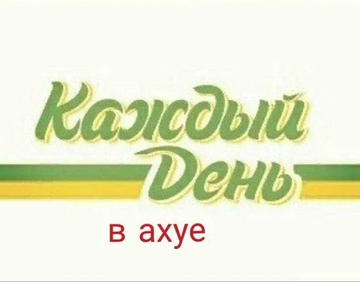 Залупа Залупа -