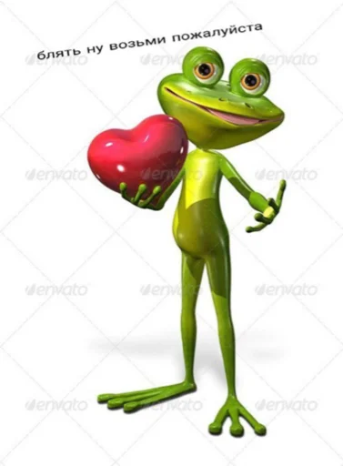 amphibian cartoon true frog