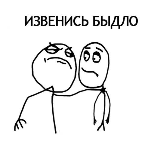 clipart clipart line art illustration