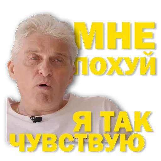 Tnkff by @offstikbot Tnkff by @offstikbot -