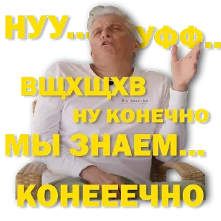 Стикер Tnkff by @offstikbot - 11