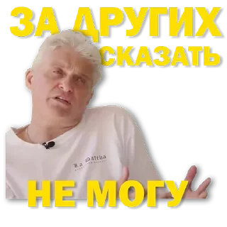 Стикер Tnkff by @offstikbot - 7