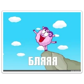 Sticker Смешарики - 7